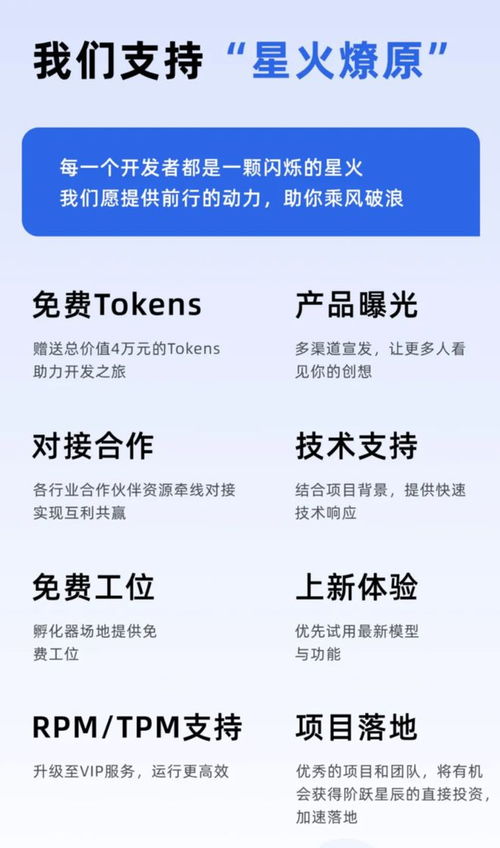 科技晨訊 華為余承東回應商標轉讓，蘋果iOS 18公測開啟，蘿卜快跑成本引關注